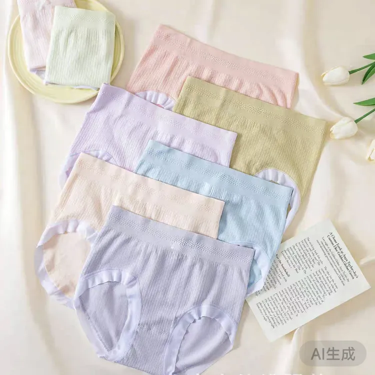 【5条礼袋装】新款中高腰艾草温变低档女士打底短裤80-160斤舒适