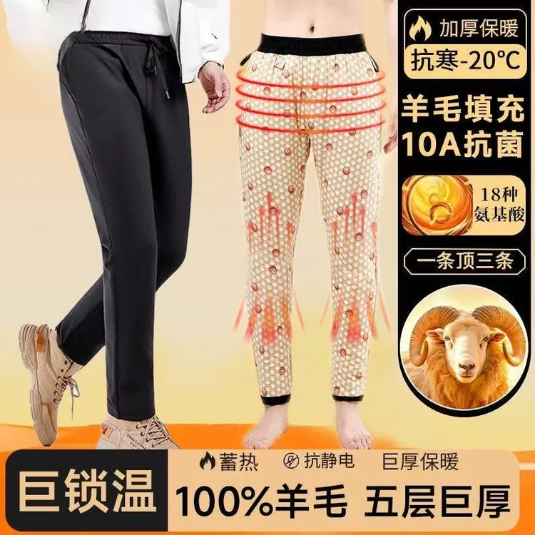 轻奢六防外穿100羊毛裤加绒加厚男女同款棉裤高弹户外百搭休闲裤