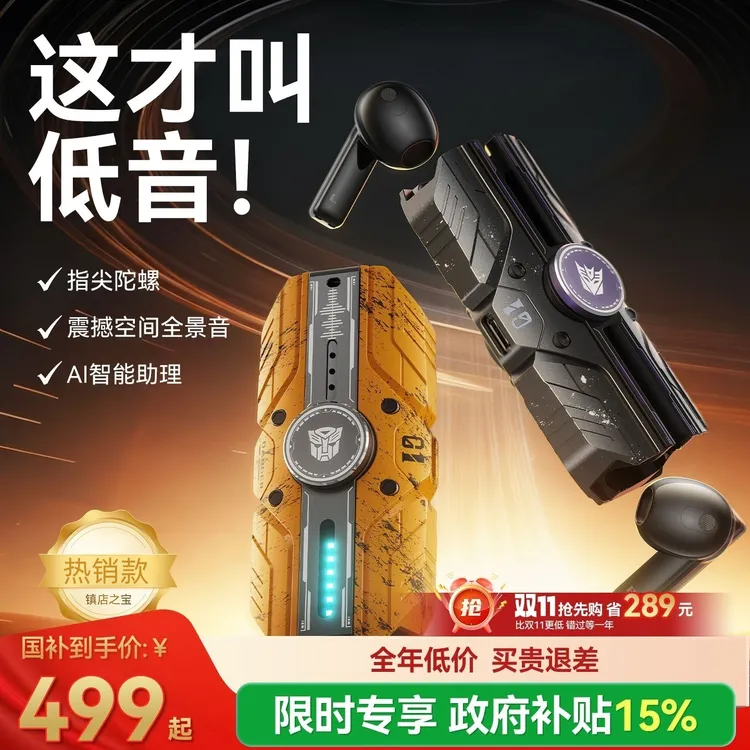 2025新款蓝牙耳机半入耳式无线AI翻译高音质重低音热销榜官方正品