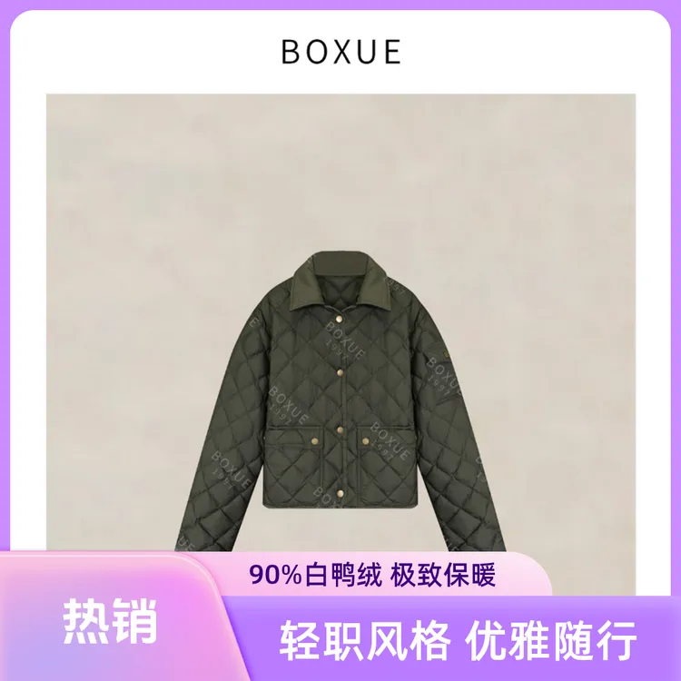 BOXUE“小木屋”2025冬季小香风高级感90鸭绒羽绒服休闲时尚外套女