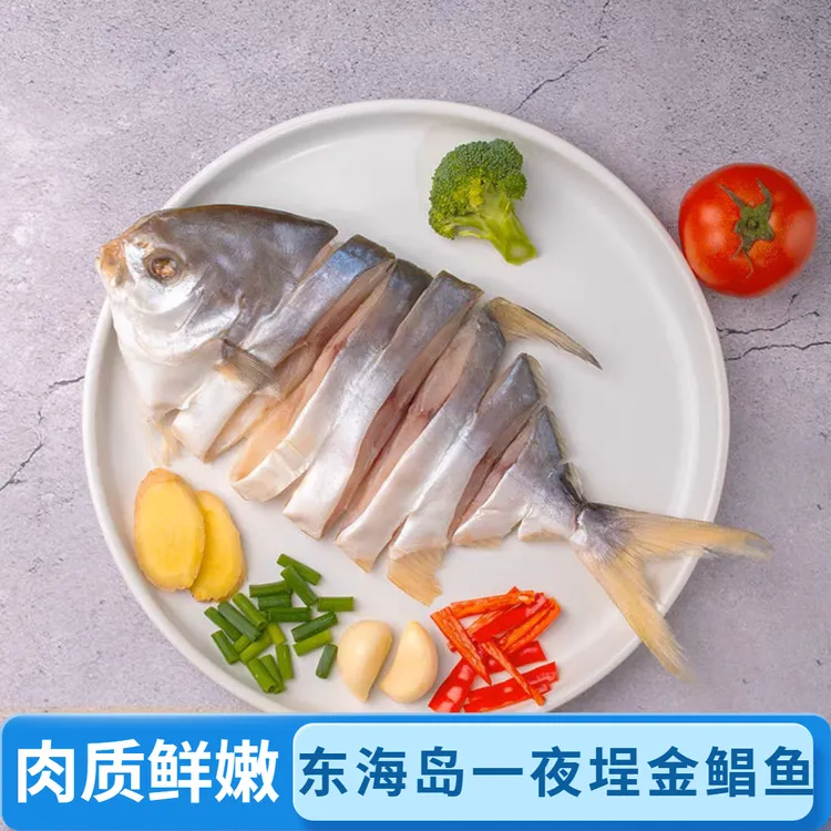 广东一夜埕深海淡晒金鲳鱼干肉质鲜美海鲜干货