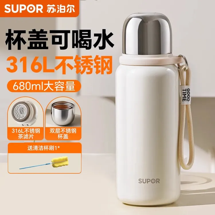 苏泊尔保温杯316L内胆悦24H外出泡奶680ml车载茶水分离女士韩版
