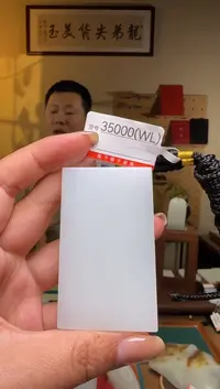 和田玉未镶嵌颈饰WL