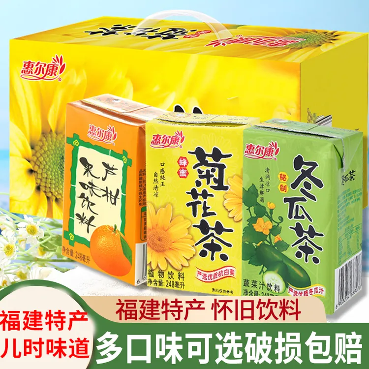惠尔康草本冬瓜茶芦柑蜂蜜菊花茶饮料果蔬味凉茶