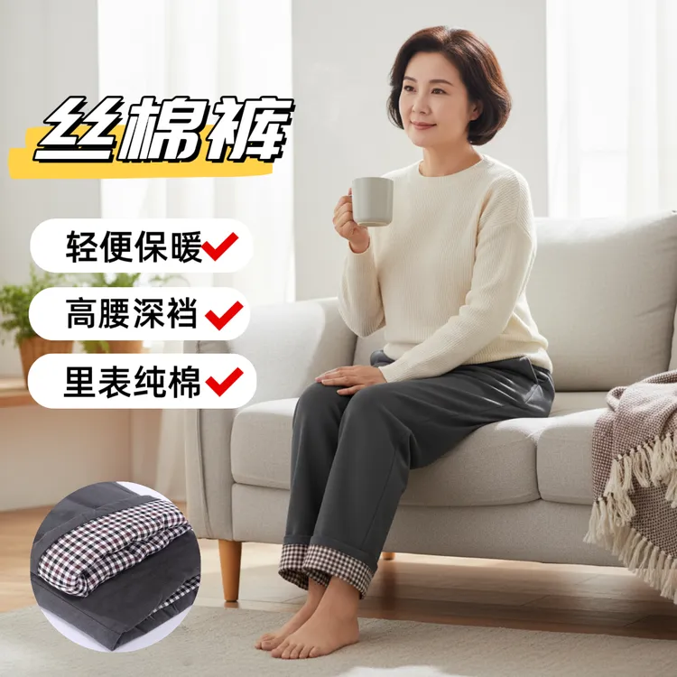 秋冬中老年妈妈棉裤外穿宽松方便穿脱纯棉老奶奶直筒裤保暖棉裤子