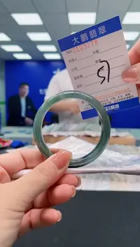 翡翠手镯未镶嵌 AAAAAAAAA