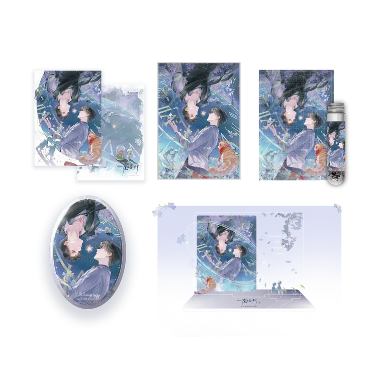 【bilibili预售】千禾星摇 一屋暗灯 麦香鸡呢原著 2025溺星夜周边