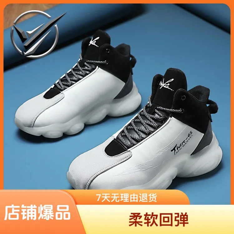 春季新款休闲鞋男士椰子鞋运动鞋高帮软底跑步鞋子柔软时尚百搭