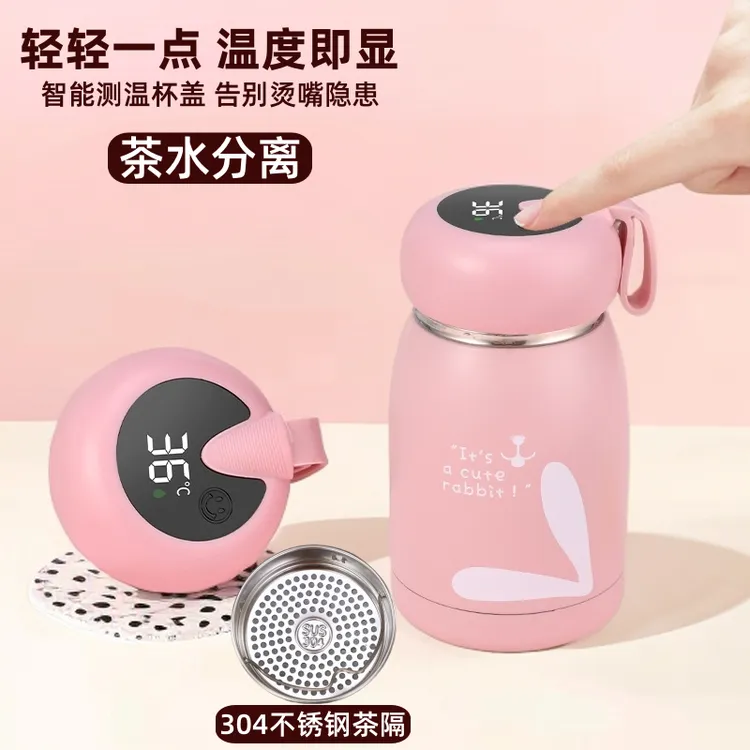 高颜值迷你可爱保温杯304不锈钢大肚杯简约创意茶杯加厚小巧杯子