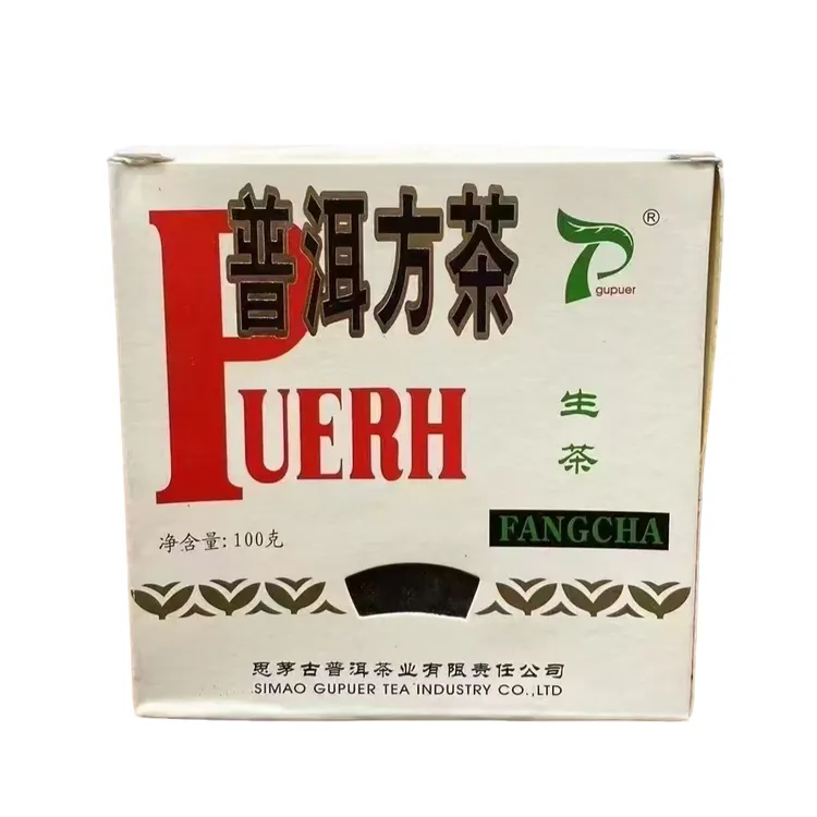 2007年思茅普洱方茶九二方砖经典配方100克普洱生茶（支持试喝）
