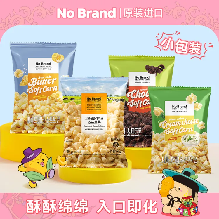 NoBrand诺倍得 韩国进口玉米卷 小包装 芝士&巧克力&葱香&海盐味