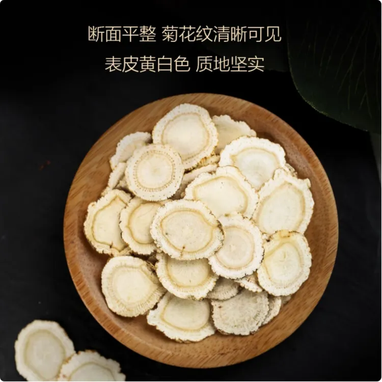 足龄西洋参片花旗参切片西洋参片4-5年老参片30g有机