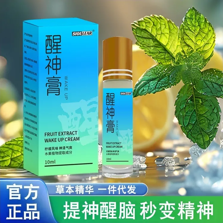 醒神膏提神醒脑防困适用于上班熬夜上课开车等多种场景