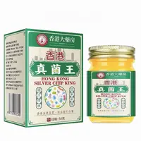 【官方正品】香港真菌王止痒抑菌脚臭脚后跟干裂脱皮草本萃取手足