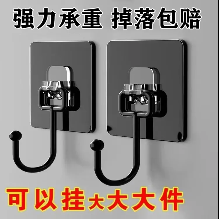 【抢！ 10个】不锈钢加大挂钩自粘超强力免打孔多功能厨房粘钩免钉