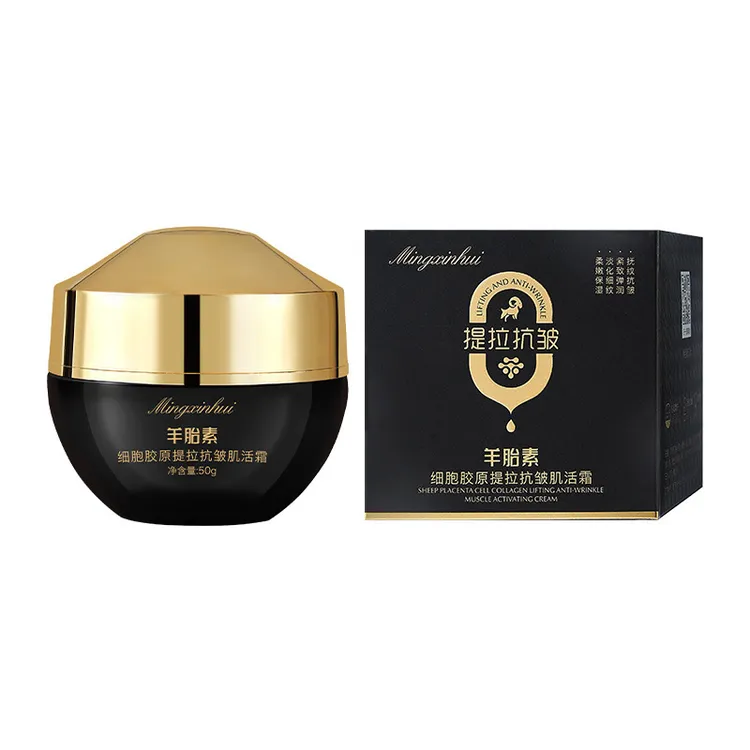 名芯会羊胎素细胞胶原提拉抗皱肌活霜滋润保湿补水嫩肤抚纹抗皱霜