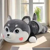 【宠粉福利】特大号睡觉抱枕哈士奇 猪猪兔子独角兽睡觉抱枕送女友
