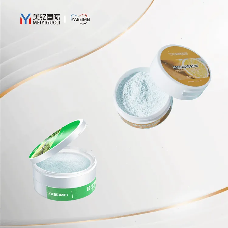 店主推荐洁牙素一盒（柠檬或绿茶）