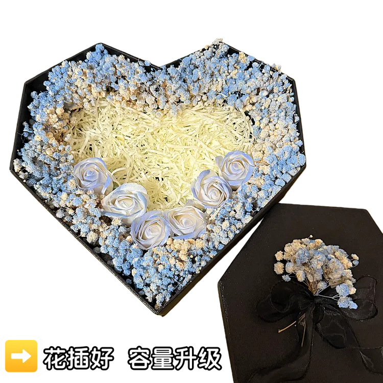 满天星爱心礼盒情人节生日礼物送男友老公惊喜圣诞节520节日通用