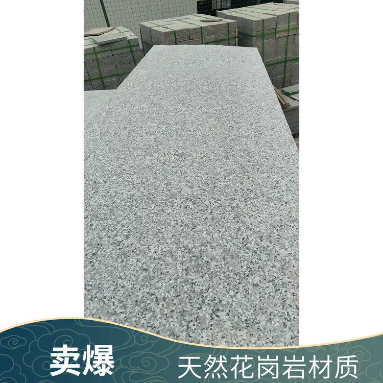 五莲花火烧板地铺石盲道板楼梯踏步路沿石干挂石材压顶石厂家