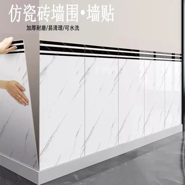 新款仿木纹墙贴自粘护墙板防水防潮贴墙壁纸子女墙裙专用墙贴墙面