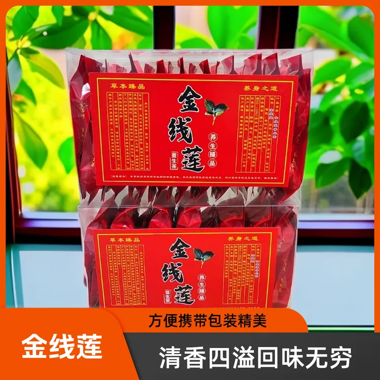 土楼金线莲杭白菊花茉莉花茶益生茶组合花草茶茶包独立小包装