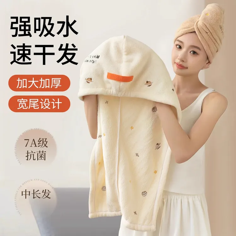 7A抗菌干发帽女速干超强吸水发巾擦洗头干发帽女款超强吸水速干