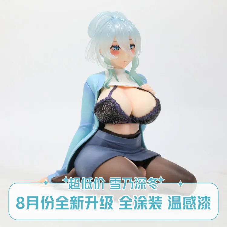 【顶配 大雷】遗孀之雪乃深冬动漫手办优质彩盒冰冷美少女周边摆件