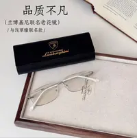 Lamborgbini新款黑盒兰博基尼防蓝光无镜框老花镜