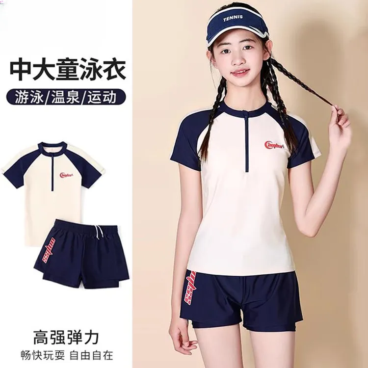 儿童泳衣女童初中生2025新款夏女孩分体中大童青少年保守游泳套装