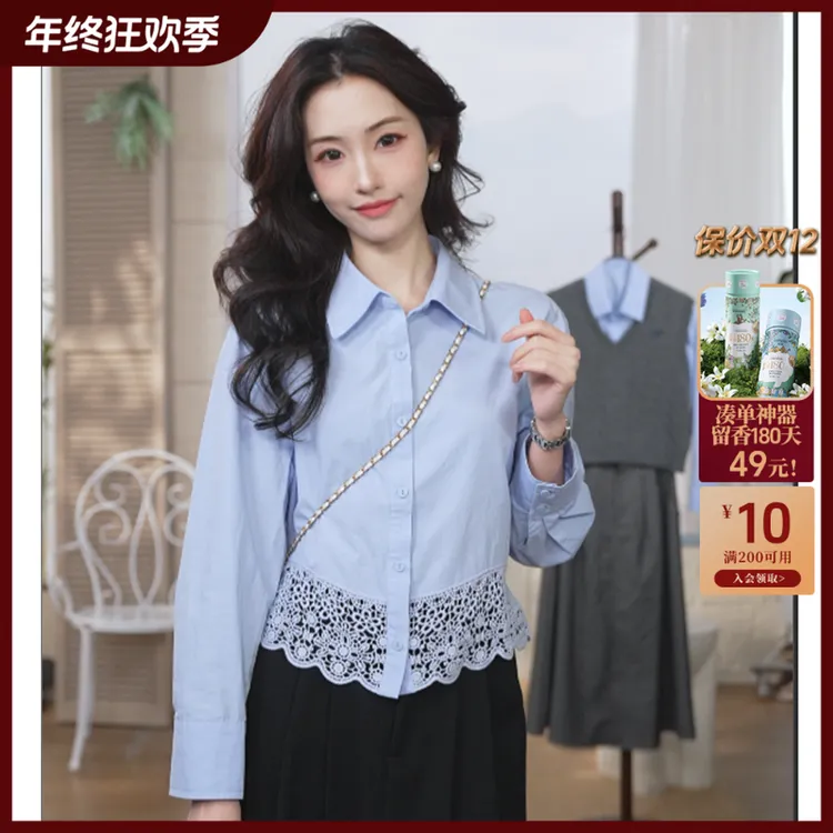【年终狂欢购】茵曼25秋季纯棉法式镂空绣花长袖衬衫宽松百搭衬衣