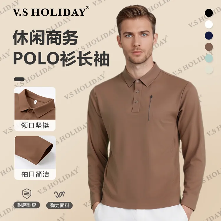 V.SHOLIDAY7A抗菌长袖POLO衫男士秋季舒适百搭时尚商务休闲/61007