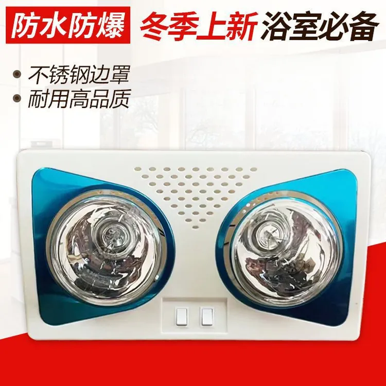【西藏包邮】免打孔壁挂式浴霸二灯泡灯暖卫生间浴室快速加热取暖器
