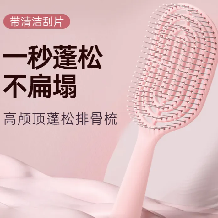 【直发顺发】MINISO名创优品梳子按摩头皮蓬松高颜值气垫梳气囊梳女商品图