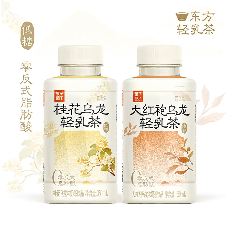 果子熟了低糖轻乳茶桂花乌龙大红袍350ml*9