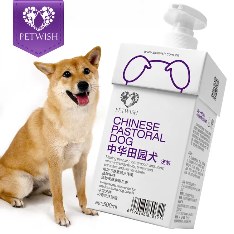 PETWISH/宠愿中华田园犬土狗沐浴露专用除臭祛味香波狗狗洗澡浴液
