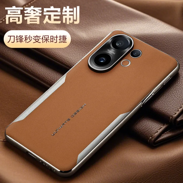 适用vivoS30手机壳新款S30promini防摔商务高级刀锋电镀拼接素皮 