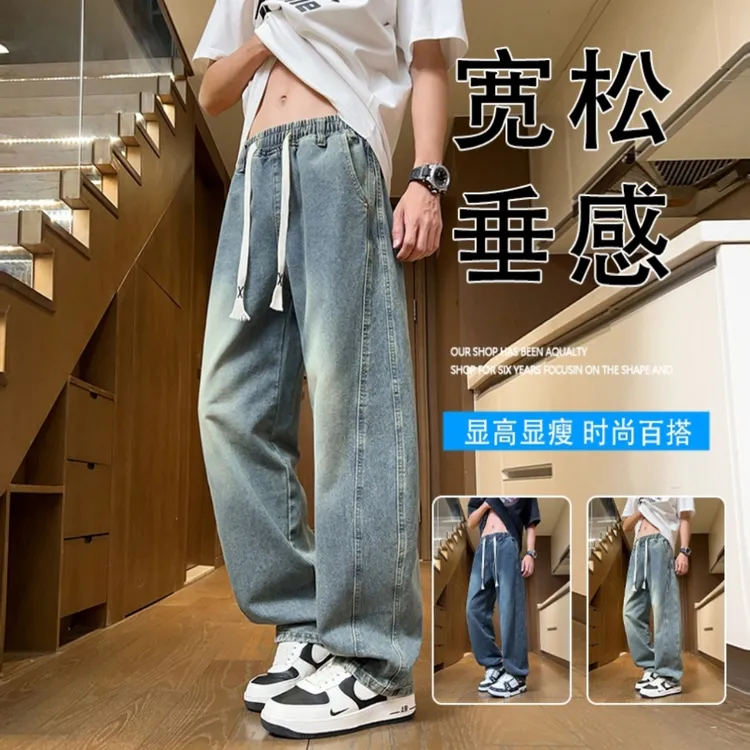 潮牌青少年秋季新款拼接潮牌牛仔裤美式高街男生宽松舒适百搭长裤