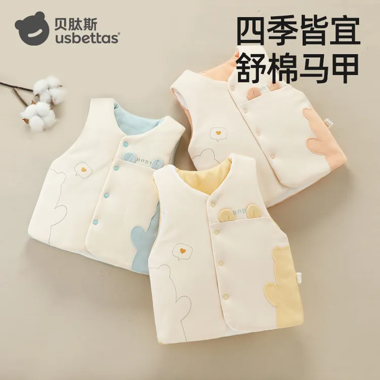 [贝肽斯]婴儿马甲秋冬款夹棉儿童保暖背心纯棉新生儿保暖外穿冬装