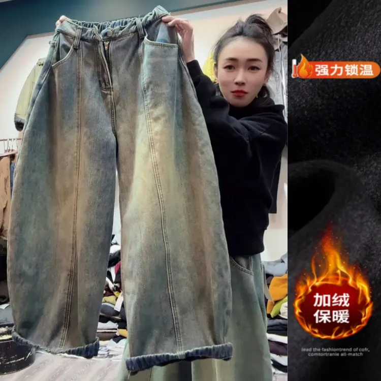 景倩妮复古做旧加绒水洗牛仔裤2025年冬季新款高腰显瘦九分弯刀裤