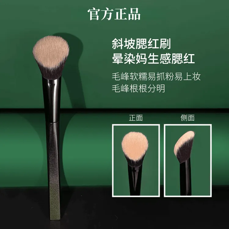升级款M65坡形腮红膏刷毛柔软上妆自然腮红刷斜坡面化妆刷子新手