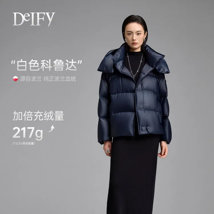 DeIFY2025新款科鲁达白鹅绒时尚保暖冬季短款95鹅绒服D1292