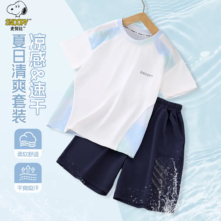 史努比童装夏季儿童短袖运动套装2026新款男孩冰丝速干T恤两件套