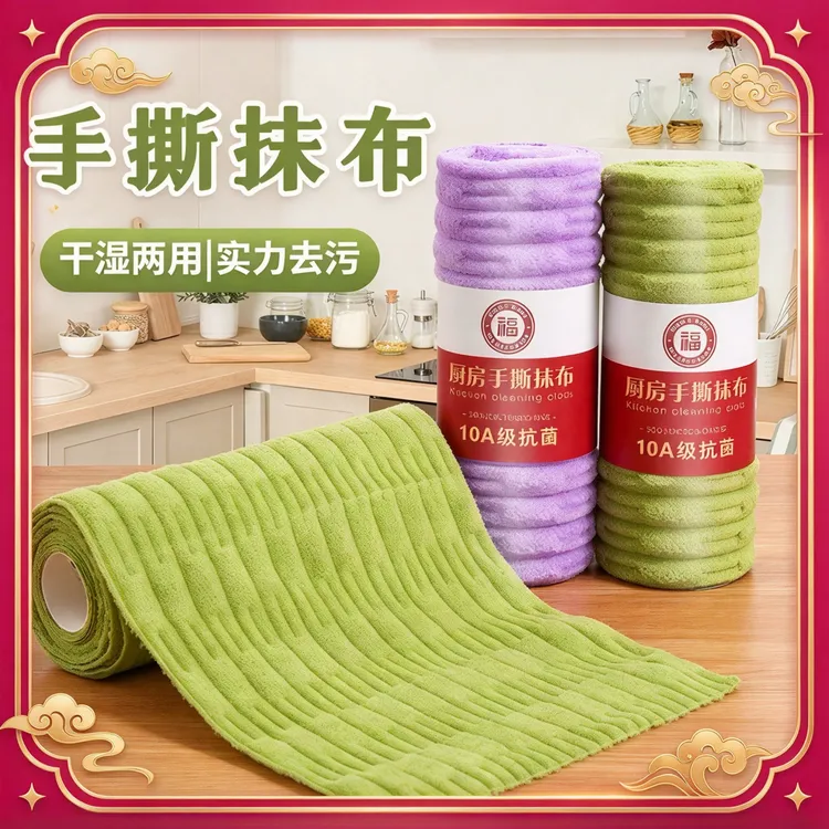 手撕抹布周抛抹布干湿两用厨房专用手撕吸油吸水不易沾油加一次性