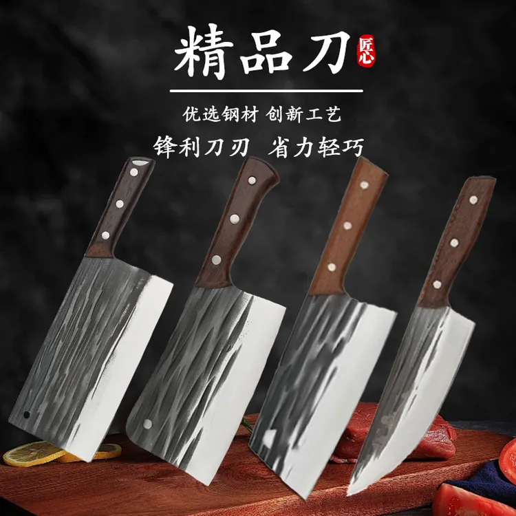 龙水李生贵家用专用锋利耐用锻打厨具厨房切片切菜大足龙水菜刀