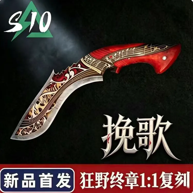 三角洲行动挽歌尼泊尔S10赛季高颜值模型摆件锌合金游戏周边玩具