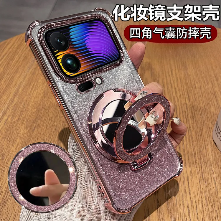适用小米17pro手机壳17promax保护套17全包气囊防摔带镜子支架