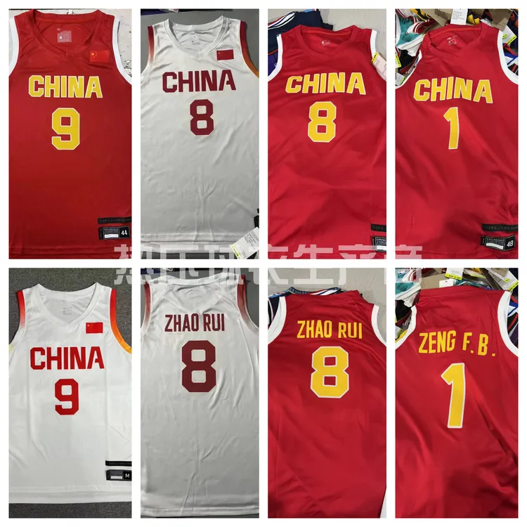【男篮国家队】[3标]球衣赵睿王俊杰张宁曾凡博胡明轩【现做不退换】
