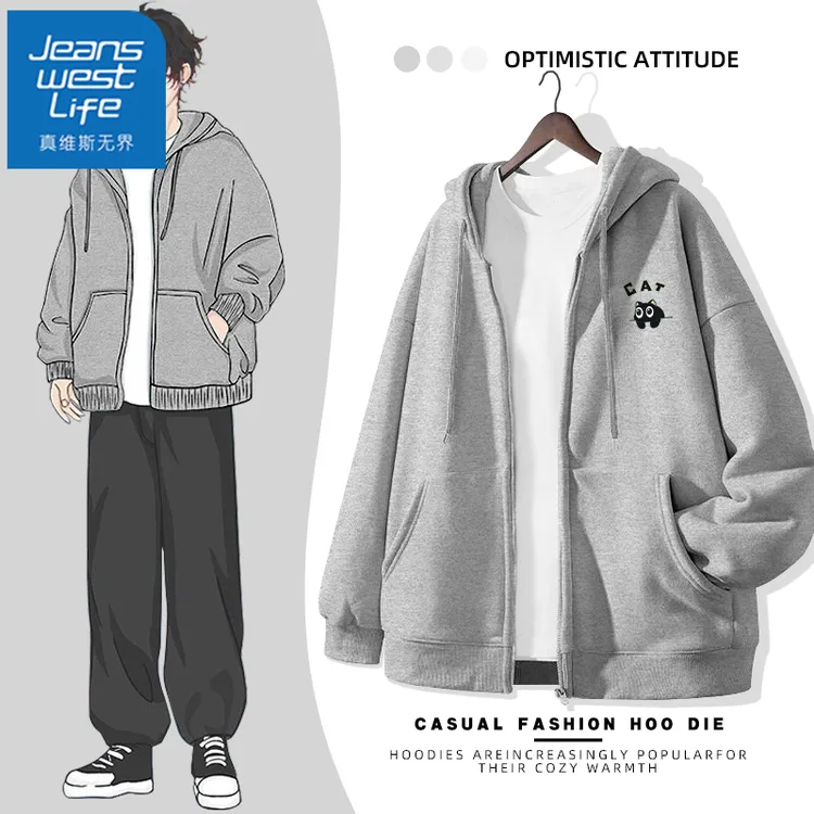 真维斯无界美式开衫卫衣外套男2025新款春秋季青少年百搭拉链早秋