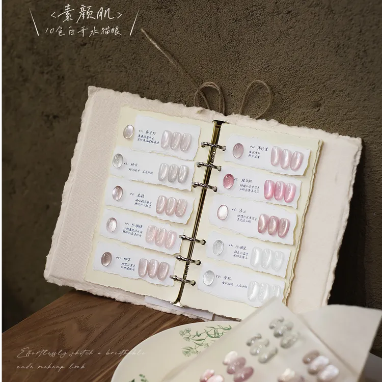 【ANDPRETTY】安缇素颜肌系列10色白开水猫眼小灯泡罐装甲油胶